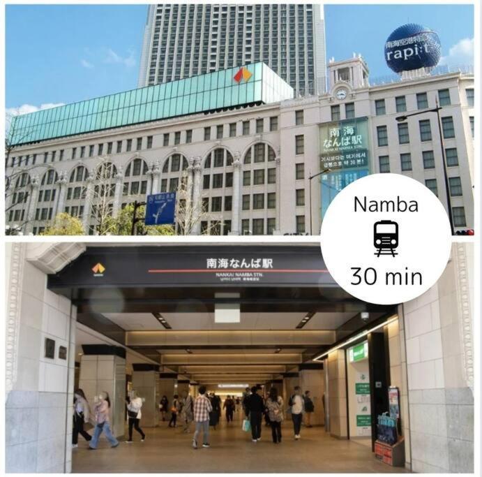 C2 Guest House ユニオン新大阪 リーズナブルで長期滞在に最適 Eksteriør bilde