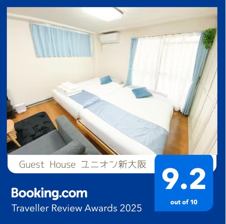 C2 Guest House ユニオン新大阪 リーズナブルで長期滞在に最適 Eksteriør bilde